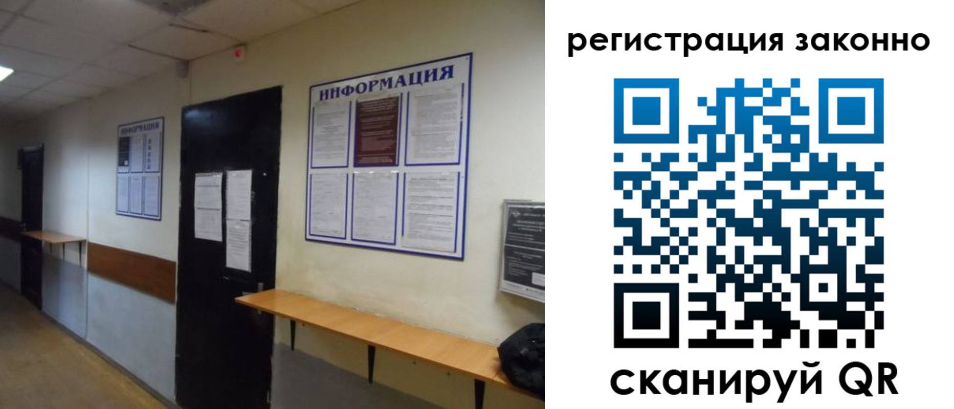 временная регистрация собственник в Изобильном