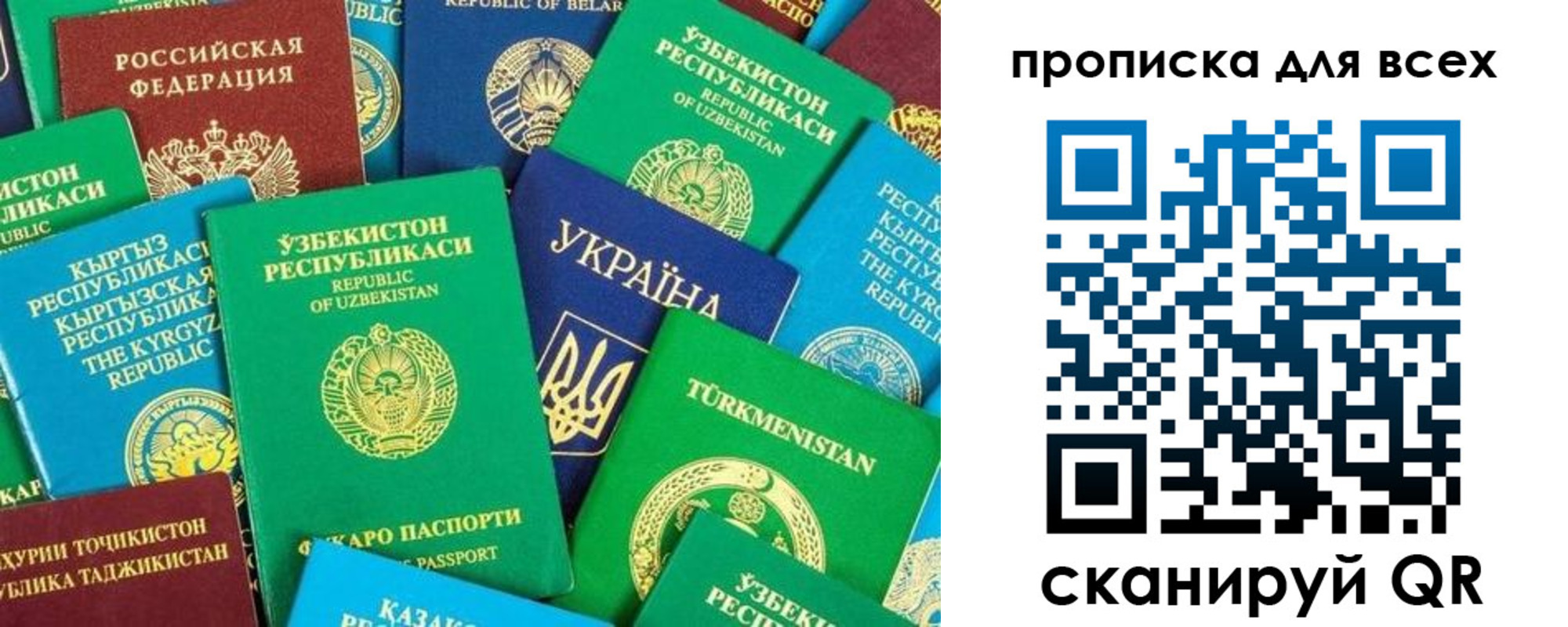 прописка в квартире в Изобильном