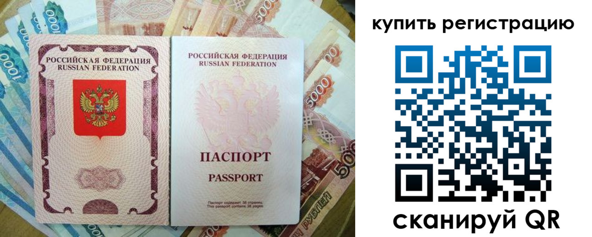 временная регистрация госуслуги в Изобильном